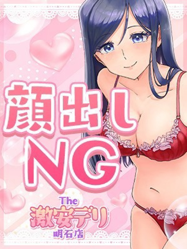 ユキナ